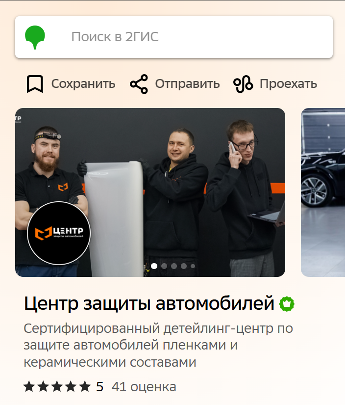 Image title