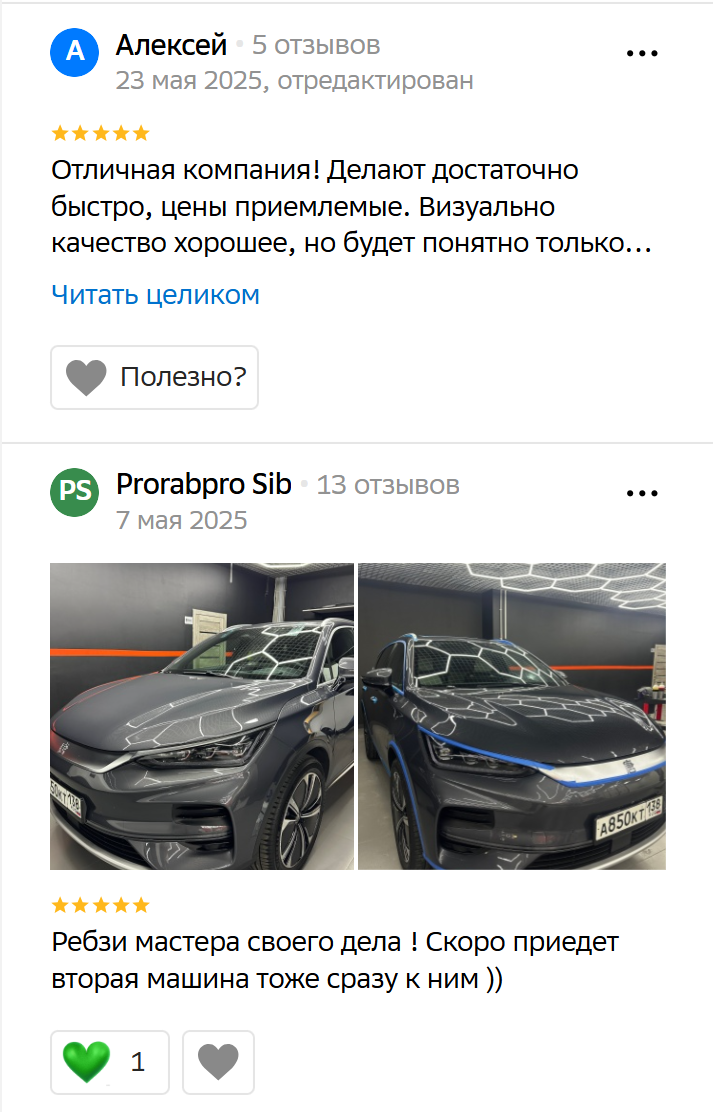 Image title