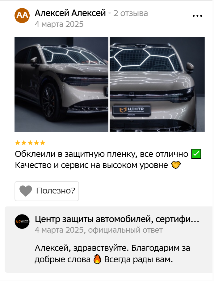Image title